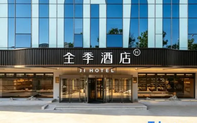 JI Hotel (Zaozhuang Twin Star City Plaza)