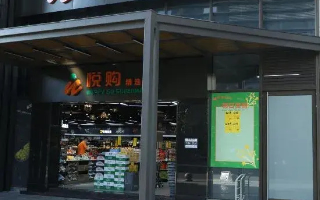 Tata Apartment Hotel (Shenzhen Shenda Metro Station)