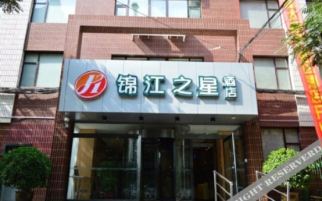 Jinjiang Inn Select (Taiyuan High-Tech Zone)