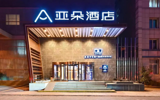 Sanjiang Business Hotel