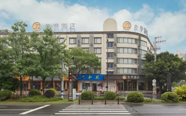 Ji Hotel (Wenzhou Shangjiang Road)