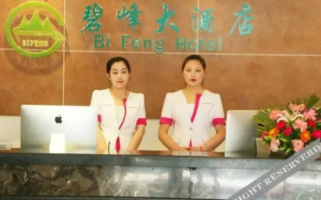 Bifeng Hotel