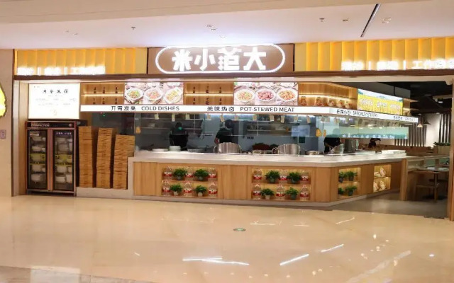 Holiday Inn Express Dongguan Humen by IHG