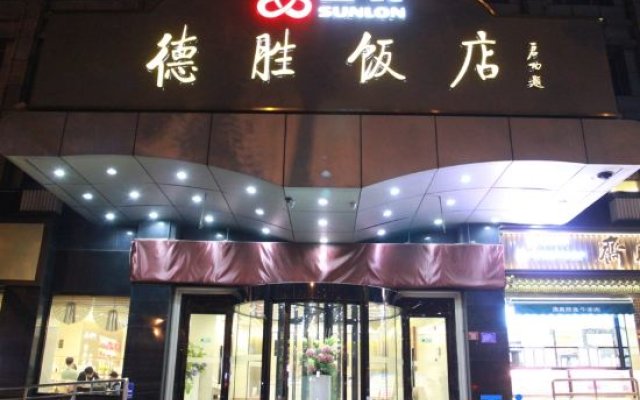 Desheng Hotel Beijing