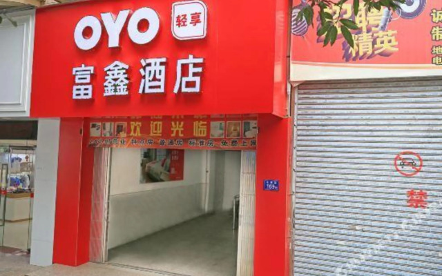 OYO Quanzhou Fuxin Hotel