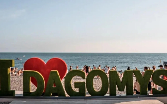 Апартаменты на Батумском шоссе