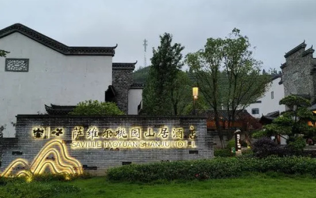 Savile Taoyuan Mountain Residence Hotel (Wugongshan Visitor Center)