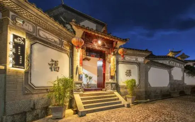 Xiangning Bohai Small Courtyard
