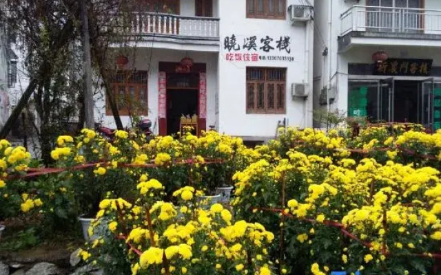 Xiaoxi Hostel