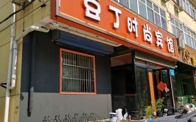 Douding Fashion Hotel (Hebi Huaxia North Road) – Exterior – Hebi