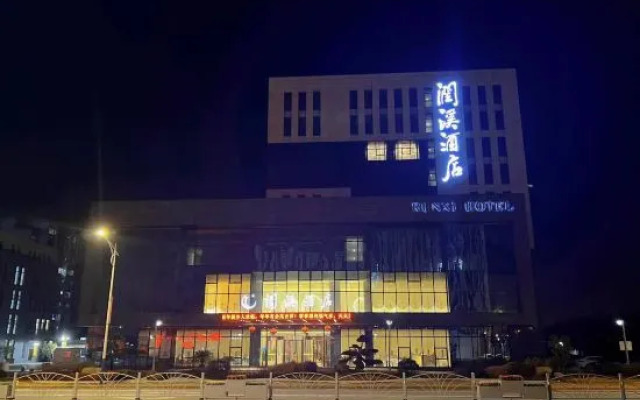 Runxi Hotel