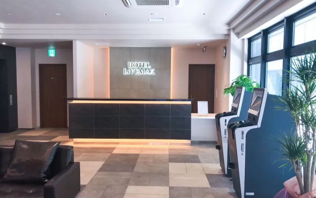 HOTEL LiVEMAX PREMIUM Sapporo-odorikouen