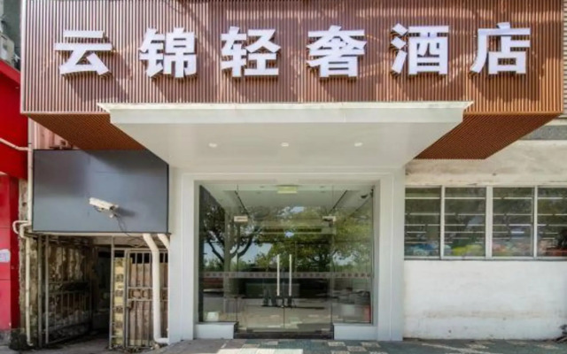 Yijin Hostel