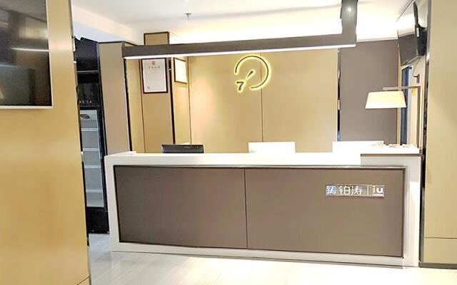 IU Hotel·Yangquan Xinjian Street Tianqiao