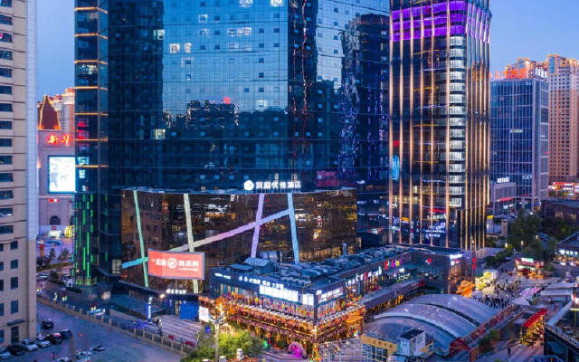 HanTing Premium Hotel (Xining Tangdao Wanda Plaza)