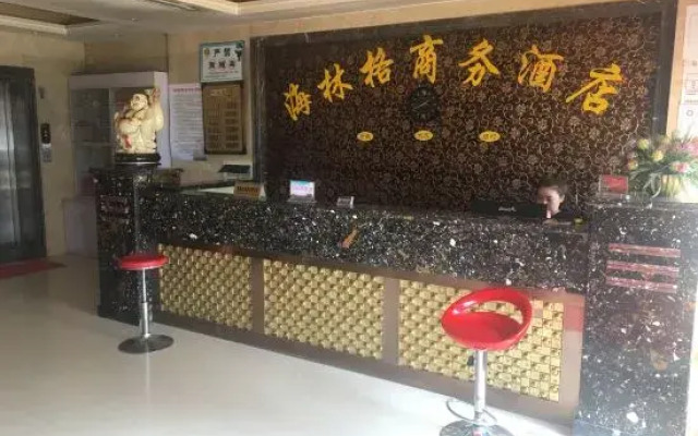 Xinyi Hailinge Express Hotel