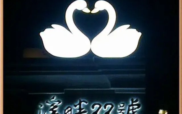 Creekside No.22 Hostel