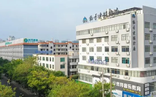 Beihai Bainian Hotel (Beihai Old Street)