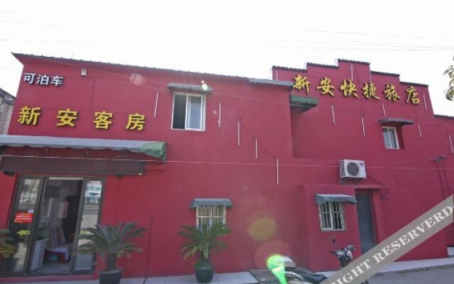 Xin'an Express Hostel