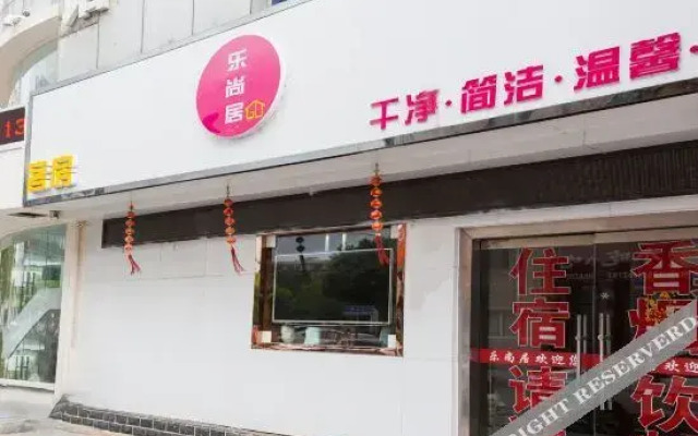 OYO Nantong Leshangju Hotel