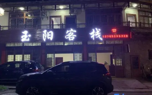 YuYang Hostel