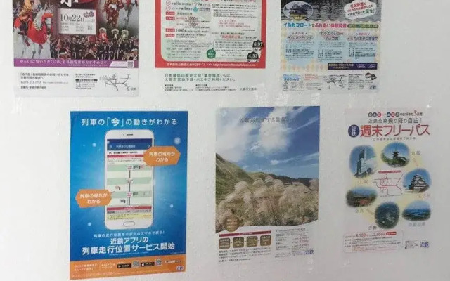 Jade Rabbit Hostel Osaka