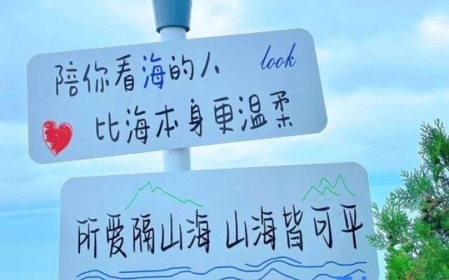 Qin Shen Yi Wang Hotel