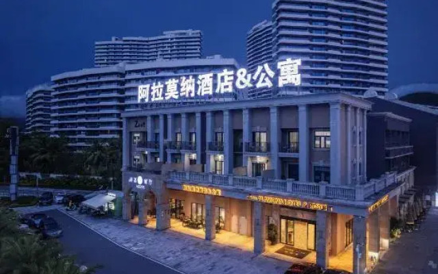 Alamona Hotel Wanning (Shenzhou Peninsula)