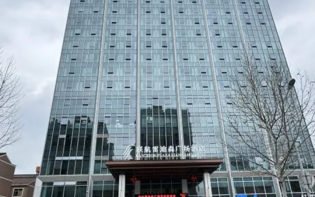 Tai Zhou Xian Ju Landison Plaza Lianhang Hote – Exterior – Taizhou