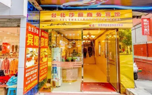 Taipei Shali Business Hotel