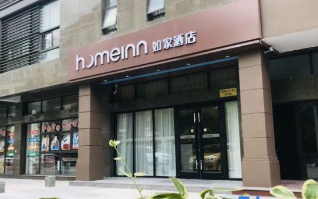 Home Inn (Shanghai New International Expo Center Minsheng Road Yanggao Middle Road Metro Station)