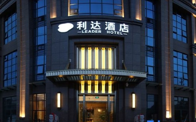 Leader Hotel – Exterior – Bazhong