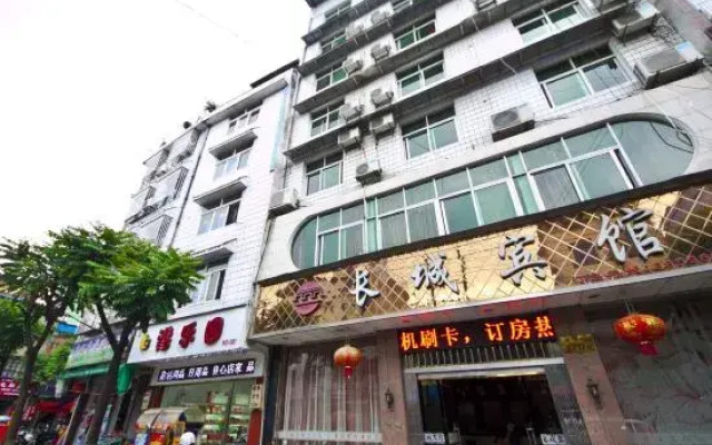 Changcheng Hotel