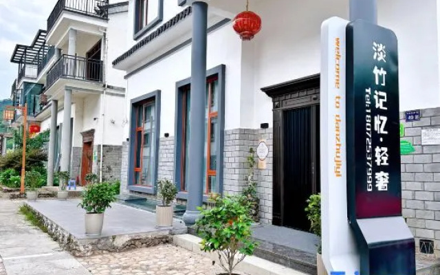 Xianju Danzhu Memory · Light Luxury Homestay – Exterior – Taizhou