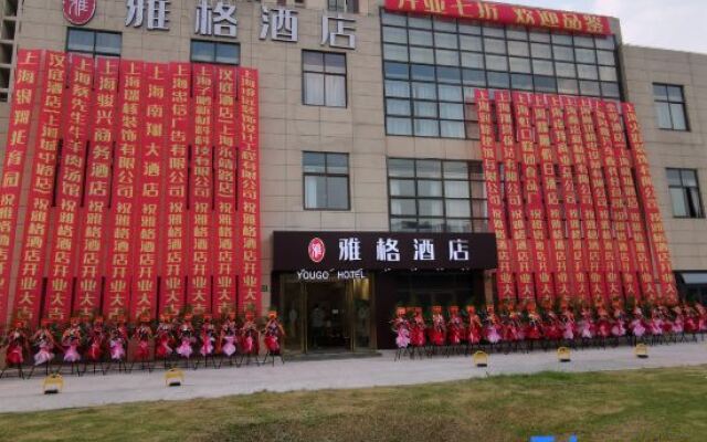 Yougo Hotel (Shanghai Nanxiang Guyi Garden)