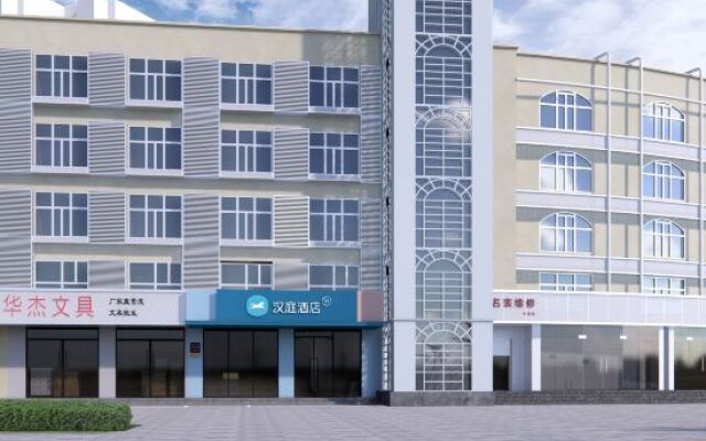 Hainan Jinyu Hotel