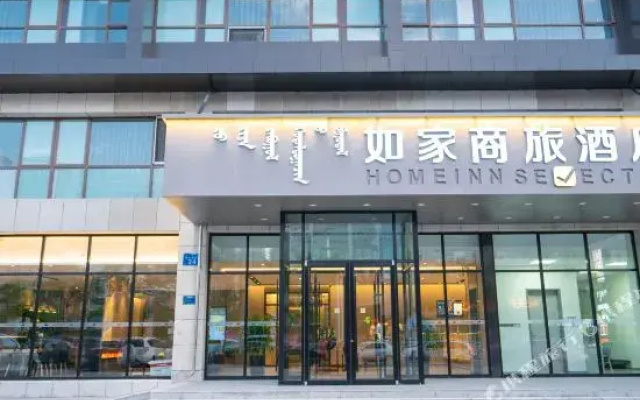 Super 8 Hotel Baotou Bayantala Xi Da Jie