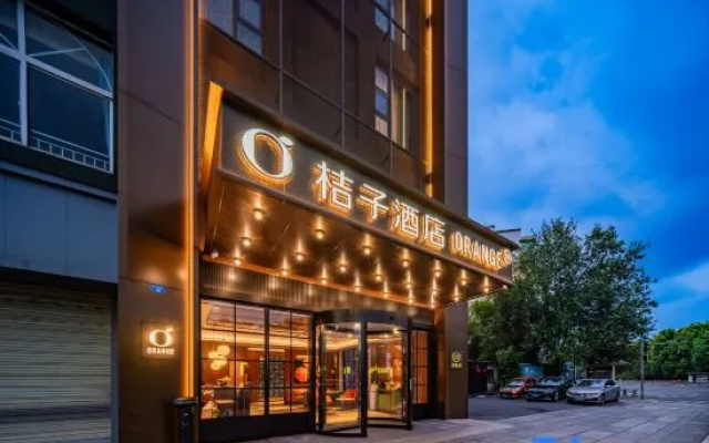 Orange Hotel (Chengdu Jinsha Museum Subway Station Store)