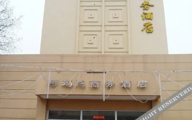 Amani Business Hotel (Laixi Qingdao Road)