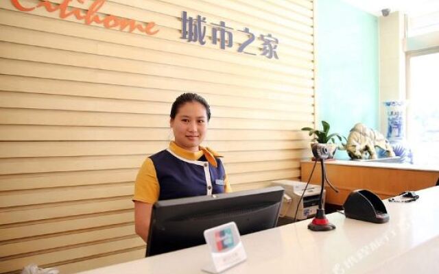 Chaohu City Home Hotel