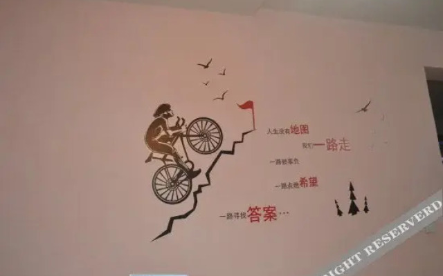 Yite Sanqing Hostel