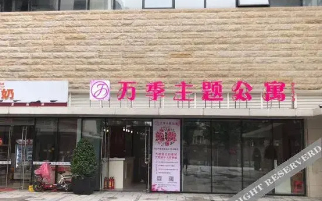 Wanji International Apartment (Foshan Changhua)