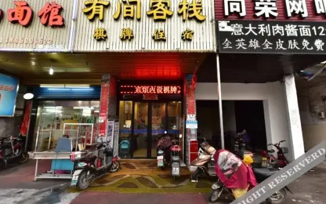 Youjian Hotel