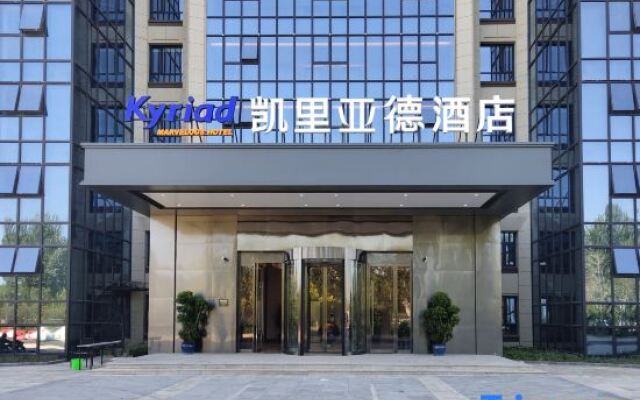 Kyriad Hotel (Qinhuangdao Nandaihe Branch)