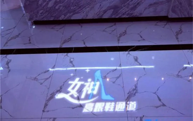 Xana Hotelle·Xining Dashizi Central Square