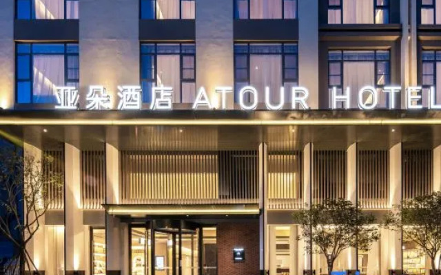 Mile Lake Spring Ranweng Road Atour Hotel