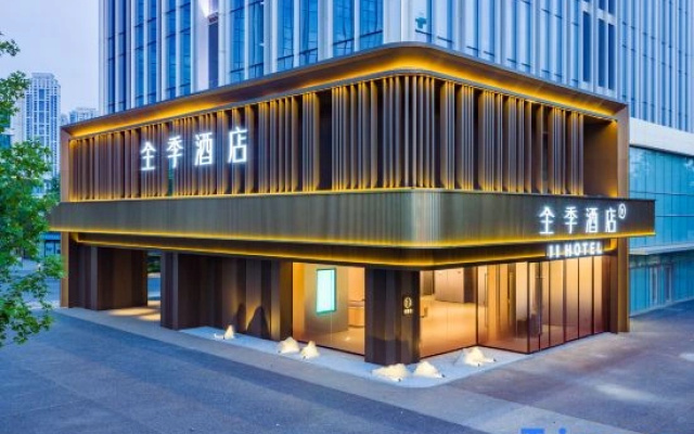 JI Hotel (Luhu, Tianfu New Area, Chengdu)