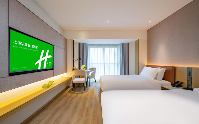 Holiday Inn Shanghai Huaxia