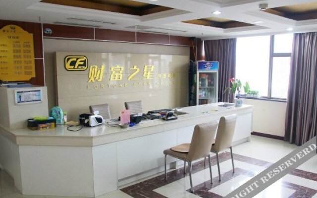 Caifu Zhixing Express Hotel