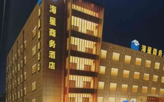 Yingkou Star Star Business Hotel (Bayuquan Bandung Plaza)